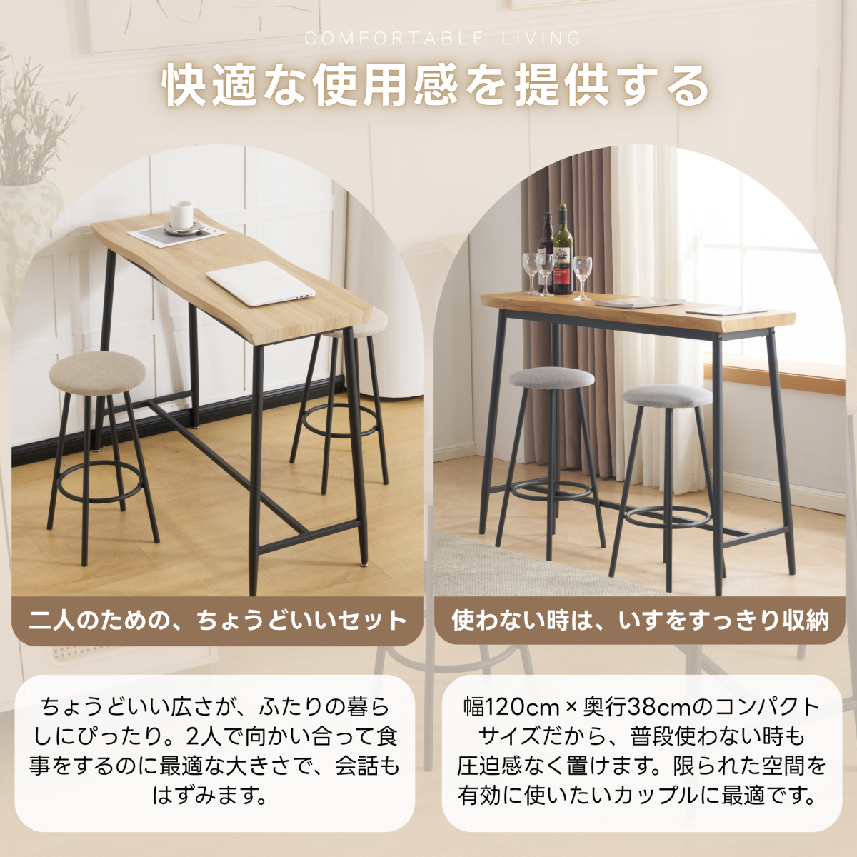 カウンターテーブル 3点セット バーテーブル ダイニングセット おしゃれ 木目調 調整可能な脚 ハイテーブルセット 柔らかい座面クッション 2人掛け カフェ リビング 北欧 ホームバー